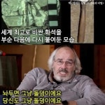 3천만년 된 공룡알을 망치로 깨버린 사람.jpg - 웃긴자료 ‥‥‥‥‥、 - 도탁스 (DOTAX) 3천만년 된 공룡알을 망치로 깨버린 사람.jpg