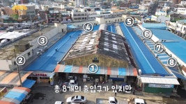 예산시장 부근에서 눈탱이 맞으면 신고하라는 백종원 - 웃긴자료... - 도탁스 (DOTAX) 예산시장 부근에서 눈탱이 맞으면 신고하라는 백종원