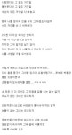 개쩌는 사회생활 스킬(회식때 예쁨받는 방법) - 인스티즈(instiz) 이슈 카테고리 개쩌는 사회생활 스킬(회식때 예쁨받는 방법)