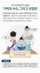 조선시대 이색 직업 - 웃긴자료 ‥‥‥‥‥、 - 도탁스 (DOTAX) 조선시대 이색 직업