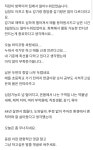 암투병중인데 아내가 긁는다는 블라인...jpg - 非스포츠 게시판 - I Love NBA 암투병중인데 아내가 긁는다는 블라인...jpg