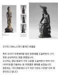 한국에 가야 유물이 적은 이유.jpg - 웃긴자료 ‥‥‥‥‥、 - 도탁스 (DOTAX) 한국에 가야 유물이 적은 이유.jpg
