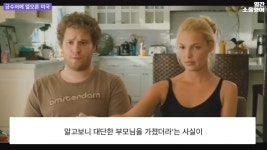 요즘 미국에서 떠오르는 이야깃거리 네포 베이비(nepo baby) - 악플달면 쩌리쩌려버려 - ＊여성시대＊ 차분한 20대들의 알흠다운 공간 요즘... 