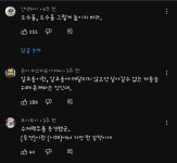 수제맥주 이름을 경화수월로 지으면 생기는 일 - 웃긴자료 ‥‥‥‥‥、 - 도탁스 (DOTAX) 수제맥주 이름을 경화수월로 지으면 생기는 일