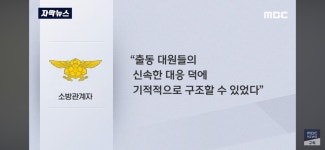 오늘 저수지 5m 아래로 빠친 차 기적 - 인스티즈(instiz) 이슈 카테고리 오늘 저수지 5m 아래로 빠친 차 기적