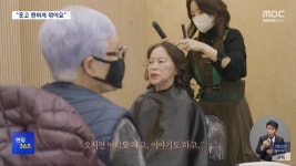 오직 장애인 손님만을 위한 미용실 - 웃긴자료 ‥‥‥‥‥、 - 도탁스 (DOTAX) 오직 장애인 손님만을 위한 미용실