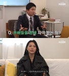 허니제이가 직접 밝힌 요즘 후배들 마인드.jpg - 웃긴자료 ‥‥‥‥‥、 - 도탁스 (DOTAX) 허니제이가 직접 밝힌 요즘 후배들 마인드.jpg