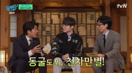 집이 궁전이란 말을 해명하는 페이커 - 웃긴자료 ‥‥‥‥‥、 - 도탁스 (DOTAX) 집이 궁전이란 말을 해명하는 페이커