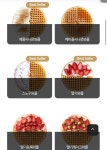 본인이 가장 좋아하는 와플대학 메뉴는?? - 악플달면 쩌리쩌려버려 - ＊여성시대＊ 차분한 20대들의 알흠다운 공간 본인이 가장 좋아하는... 