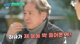 최민식의 문제제기로 완성한 ＜올드보이＞ 명장면.jpg - 웃긴자료 ‥‥‥‥‥、 - 도탁스 (DOTAX) 최민식의 문제제기로 완성한 ＜올드보이... 