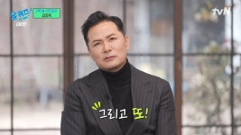 [유퀴즈] 김창옥 : 스스로에게 선물은 안해주고 보상만 해주는... - 도탁스 (DOTAX) [유퀴즈] 김창옥 : 스스로에게 선물은 안해주고 보상만 해주는... 