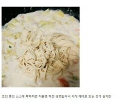 집에서 생면느낌 파스타를 즐기는 방법 - 웃긴자료 ‥‥‥‥‥、 - 도탁스 (DOTAX) 집에서 생면느낌 파스타를 즐기는 방법