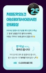 씨유 연말 어워드 시상 내역 - 웃긴자료 ‥‥‥‥‥、 - 도탁스 (DOTAX) 씨유 연말 어워드 시상 내역