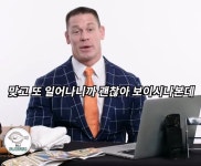 존 시나: 늘있는 WWE에 대한 답변 - 웃긴자료 ‥‥‥‥‥、 - 도탁스 (DOTAX) 존 시나: 