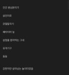 지금 생각 해보면 강하게 자랐던 라떼인간들 . jpg - 인스티즈(instiz) 이슈 카테고리 지금 생각 해보면 강하게 자랐던 라떼인간들 . jpg