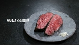 흑백요리사 제일 반전이였던 참가자 - 웃긴자료 ‥‥‥‥‥、 - 도탁스 (DOTAX) 흑백요리사 제일 반전이였던 참가자