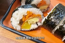 요즘 전국 김밥천국 중에서 아마도 제일 싼 집..JPG - 웃긴자료 ‥‥‥‥‥、 - 도탁스 (DOTAX) 요즘 전국 김밥천국 중에서 아마도 제일 싼... 