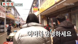 충주 시장에서 인지도 테스트한 충주맨.jpg - 웃긴자료 ‥‥‥‥‥、 - 도탁스 (DOTAX) 충주 시장에서 인지도 테스트한 충주맨.jpg