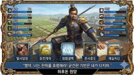 하후돈 정사와 연의 차이(feat 제미나이) - 웃긴자료 ‥‥‥‥‥、 - 도탁스 (DOTAX) 하후돈 정사와 연의 차이(feat 제미나이)