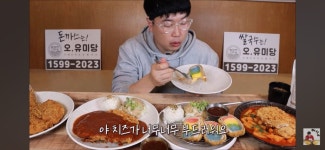 돈까스 먹방보다가 맛있어보여서 지금 시켜봤는데 - 자유게시판 ‥‥‥‥、 - 도탁스 (DOTAX) 돈까스 먹방보다가 맛있어보여서 지금 시켜봤는데