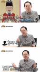 세종이 조선왕조실록에서 딱 한번 감정을 드러냈던 사건 - 웃긴자료... - 도탁스 (DOTAX) 세종이 조선왕조실록에서 딱 한번 감정을 드러냈던 사건