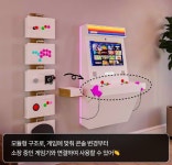 낭만의 시절 오락실이 벽걸이로 나옴 - 웃긴자료 ‥‥‥‥‥、 - 도탁스 (DOTAX) 낭만의 시절 오락실이 벽걸이로 나옴
