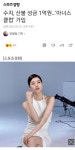 수지, 산불 성금 1억원…‘아너스클럽’ 가입 - 웃긴자료 ‥‥‥‥‥、 - 도탁스 (DOTAX) 수지, 산불 성금 1억원…‘아너스클럽’ 가입