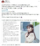 올해를 끝으로 AV 배우를 은퇴하는 우노 미레이 - 웃긴자료 ‥‥‥‥‥、 - 도탁스 (DOTAX) 올해를 끝...