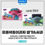 gs25 신상 예비군주의 - 웃긴자료 ‥‥‥‥‥、 - 도탁스 (DOTAX) gs25 신상 예비군주의