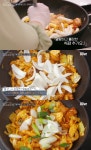 웬디가만든 빨간닭갈비 - 삭제게시판 - 樂 SOCCER 웬디가만든 빨간닭갈비