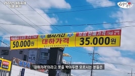 스압) 현재 벌어지고 있는 대하 축제의 실태.jpg - 웃긴자료 ‥‥‥‥‥、 - 도탁스 (DOTAX) 스압) 현재 벌어지고 있는 대하 축제의 실태.jpg