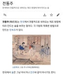 CU 전통주 근황.jpg - 웃긴자료 ‥‥‥‥‥、 - 도탁스 (DOTAX) CU 전통주 근황.jpg