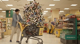 한국인의 힘을 몰랐던 이마트 - 악플달면 쩌리쩌려버려 - ＊여성시대＊ 차분한 20대들의 알흠다운 공간 한국인의 힘을 몰랐던 이마트