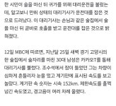 취해서 대리운전 불렀더니 대리가 음주운전ㅋㅋㅋㅋ - 웃긴자료 ‥‥‥‥‥、 - 도탁스 (DOTAX) 취해서 대리운전 불렀더니 대리가... 