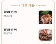대구시장 만오천원짜리 족발.gif - 악플달면 쩌리쩌려버려 - ＊여성시대＊ 차분한 20대들의 알흠다운 공간 대구시장 만오천원짜리 족발.gif