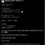 오피셜) AV배우 미타니 아카네(미타니 아카리) 내년 2025년 7월 19일 은퇴 - 웃긴자료 ‥‥‥‥‥、 ...