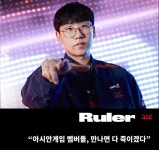 아시안게임 멤버 만나면 다 죽이겠다 > 리그오브레전드 | 시보드 아시안게임 멤버 만나면 다 죽이겠다