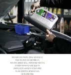 합성유 전문 카센터의 신념 - 웃긴자료 ‥‥‥‥‥、 - 도탁스 (DOTAX) 합성유 전문 카센터의 신념