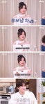 아이브 가을, 정산 후 “부모님께 자동차 선물… 브랜드, 가격 안 봐” - 웃긴자료 ‥‥‥‥‥、 - 도탁스 (DOTAX) 아이브 가을, 정산 후... 