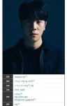 쇼미10 프로듀서 토일(Toil)의 놀라운 점 - 웃긴자료 ‥‥‥‥‥、 - 도탁스 (DOTAX) 쇼미10 프로듀서 토일(Toil)의 놀라운 점