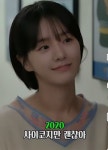 배우 박규영의 오징어게임2 까지의 변천사 - 웃긴자료 ‥‥‥‥‥、 - 도탁스 (DOTAX) 배우 박규영의 오징어게임2 까지의 변천사
