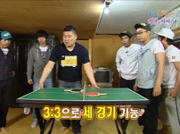 1박2일 김C 이수근 티키타카.jpgif - 웃긴자료 ‥‥‥‥‥、 - 도탁스 (DOTAX) 1박2일 김C 이수근 티키타카.jpgif