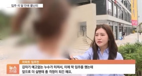 입주 석달만에 워터밤 쑈 펼쳐준 개포동 GS 자이 - 웃긴자료 ‥‥‥‥‥、 - 도탁스 (DOTAX) 입주 석달만에 워터밤 쑈 펼쳐준 개포동 GS 자이