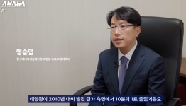 태양광 vs 원자력 발전 비용 (feat 스브스 뉴스) - 웃긴자료 ‥‥‥‥‥、 - 도탁스 (DOTAX) 태양광 vs 원자력 발전 비용 (feat 스브스 뉴스)