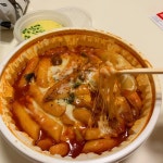 치즈를 꽤 많이 올려준다는 불스떡볶이.......jpg - 웃긴자료 ‥‥‥‥‥、 - 도탁스 (DOTAX) 치즈를 꽤 많이 올려준다는 불스떡볶이.......jpg