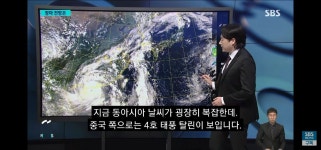 충청도 및 남부지방으로 또다시 다가오고있는 엄청난 비구름 및 날씨 예보 - 웃긴자료 ‥‥‥‥‥、 - 도탁스 (DOTAX) 충청도 및 남부지방으로... 