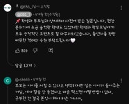 강제되는 공부가 힘든 초등학생과 조언 - 웃긴자료 ‥‥‥‥‥、 - 도탁스 (DOTAX) 강제되는 공부가 힘든 초등학생과 조언