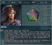 삼국지11 장수 능력치 TOP10 jpg - 웃긴자료 ‥‥‥‥‥、 - 도탁스 (DOTAX) 삼국지11 장수 능력치 TOP10 jpg