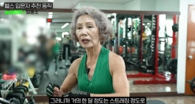 6년차 헬스인 .jpg - 웃긴자료 ‥‥‥‥‥、 - 도탁스 (DOTAX) 6년차 헬스인 .jpg