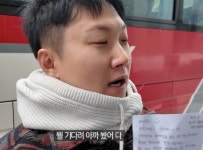 오늘자 여자한테 쪽지 받은거 공개한 빠니보틀 근황 - 웃긴자료 ‥‥‥‥‥、 - 도탁스 (DOTAX) 오늘자 여자한테 쪽지 받은거 공개한 빠니보틀... 